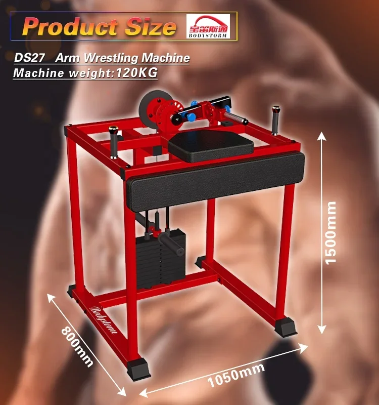 High Quality Arm Wrestling Machine For Strength Power Training Fitness Equipment For Back And Leg Exercise