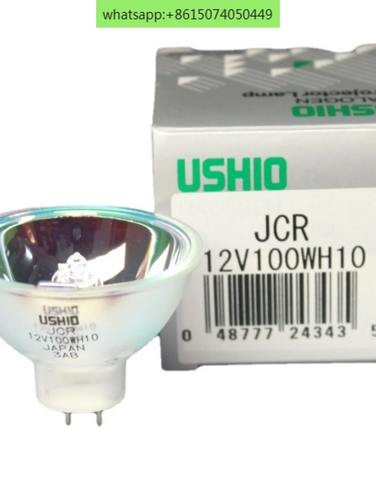 USHIO JCR 12V100WH10 JCR 12V100WB Olympus LG-PS2 cold light source, lamp cup