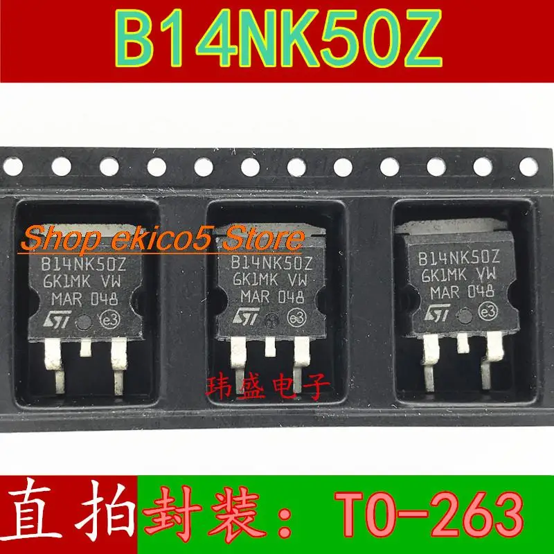 Stb14nk50z、b14nk50z、to-263、オリジナル在庫、10個