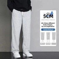 Gray Wide Leg Men's Casual Pants Spring Autumn Style Loose Straight Tube Trousers Comfortable Sports Sweatpants for Men