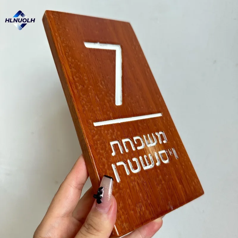 

Door Plate Custom Hebrew Letters Family Door Sign Apartment Home Entrance Sign 3D Laser Cut Wooden Personalized House Numbers