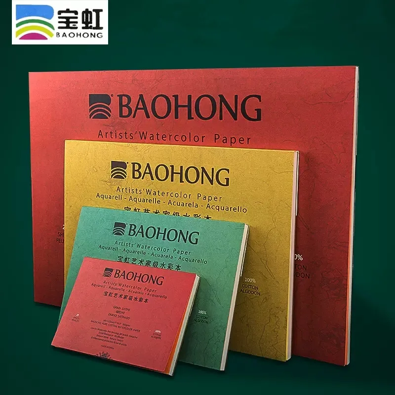 Baohong Artist Watercolor Paper 100% Cotton 300g 32k/16k/A4/A3 20sheets Watercolor Sketchbook For Painting Art Supplies