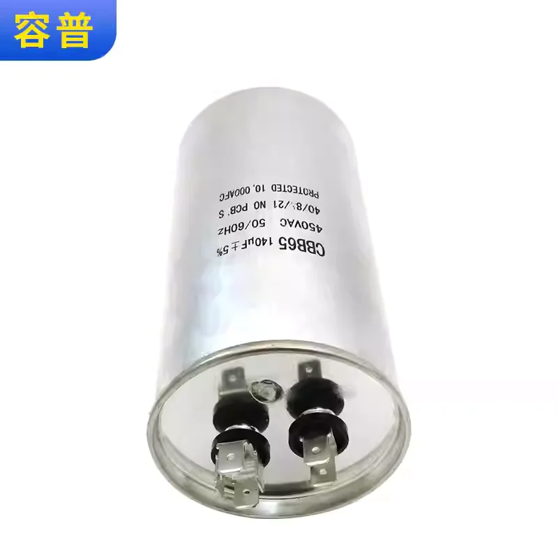 CBB65 140UF 450VAC air conditioning compressor starting capacitor safety explosion-proof design