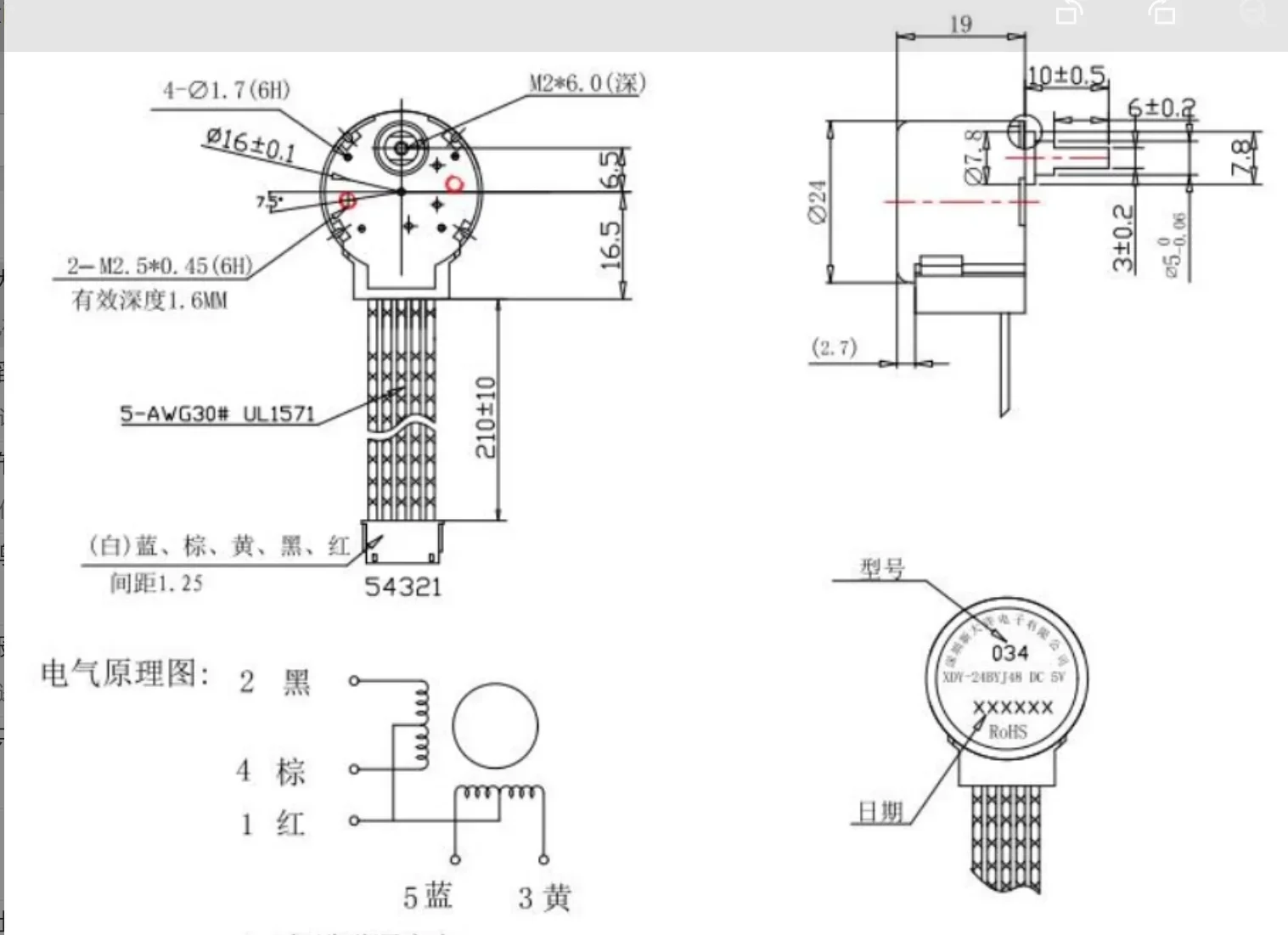 Cámara de monitoreo de desaceleración escalonada, proyector de luz de escenario, Motor de cortina inteligente, 5V, 12V, 24BYJ48-034