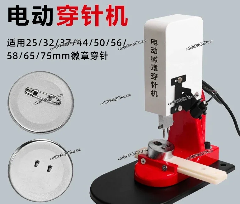 Electric Badge Needle Threading Machine Infrared Positioning Foot Operated Metal Body With Round Molds