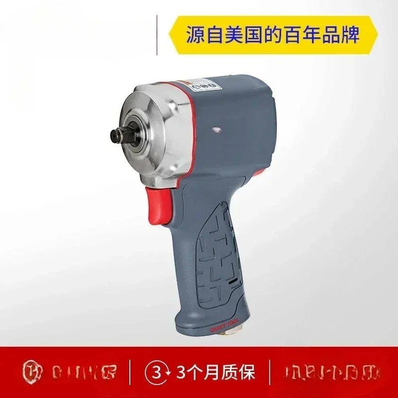 انجرسول راند أدوات تعمل بالهواء المضغوط تأثير وجع مدفع الهواء 1/2 بوصة المدمجة 35MAX شو 3/8 بوصة صامت 15QMAX