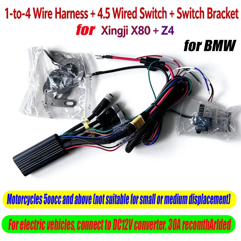 1-to-4 Wiring Harness with 4.5Gen Wired Switch Bracket CANBUS Smart Wire Kit For BMW Motorcycle CANBUS
