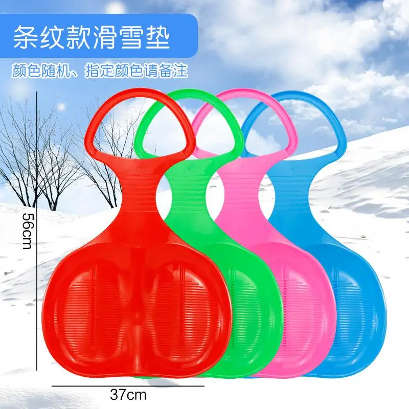 Snowboard Grass Thickened Adult Children's Lawn Car Sand Board Sand SkiBoard Grass Mat Outdoor Toy Games Snowball Outdoor Tools