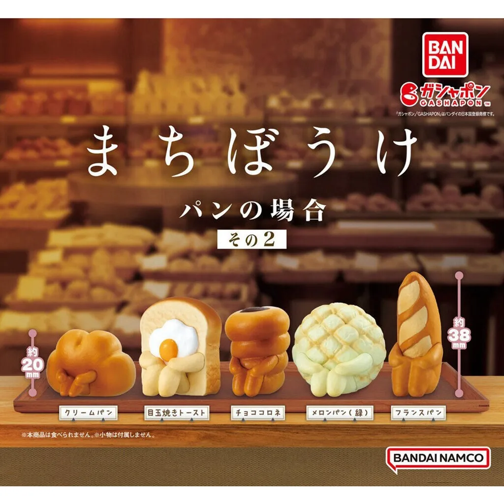 Japanese Genuine Gacha Scale Model Waiting for Bread in A Daze Fried Eggs Toast Baguette Melon Bun Action Figure Toys