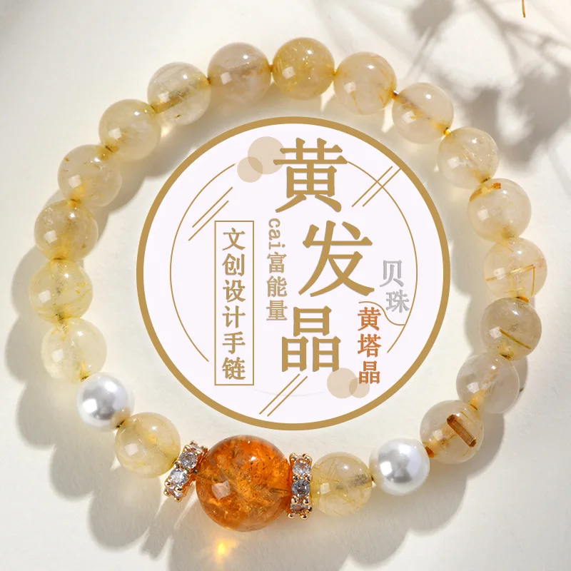 

Натуральный рутилированный кварц желтый башня из бисера модный женский новый браслет ювелирные изделия