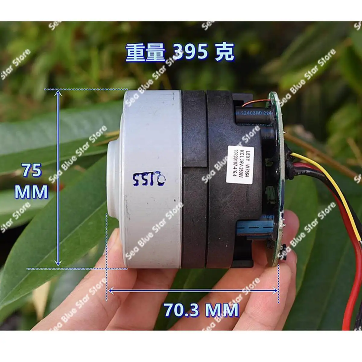 DC36V250W High Speed DC Motor Brushless Vacuum Cleaner Fan 75mm Large Diameter Turbo Vacuum Motor - Constant Power