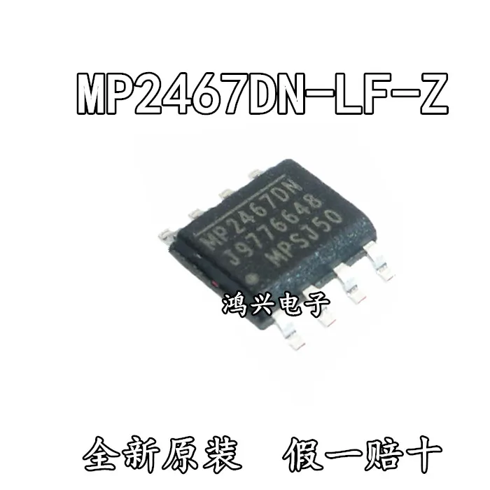 

30pcs original new 30pcs original new MP2467DN-LF-Z MP2467DN SOP8 chip DC-DC step-down module chip