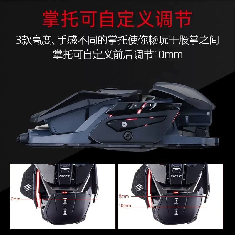 MADCATZ RATPROX3 Gaming wired gaming mouse for esports