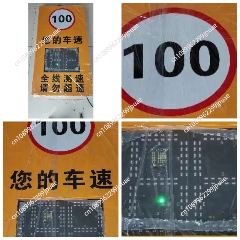 Highway Speed Monitoring Sign Solar Powered Vehicle Speed Measuring Screen