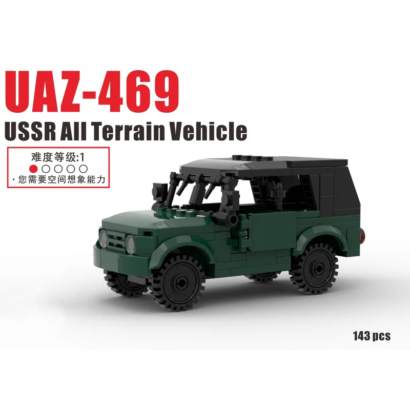 Bricks Model Car Soviet Cold War Military Soldier UAZ469 All Terrain Off-road Vehicle Moc Building Blocks Assemble Toys for Boys