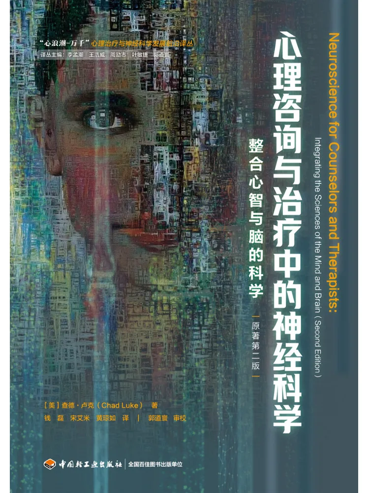 

Book-Winshare Neuroscience in Psychological Counseling and Treatment The Science Of Integrating Mind and Brain 2nd Edition