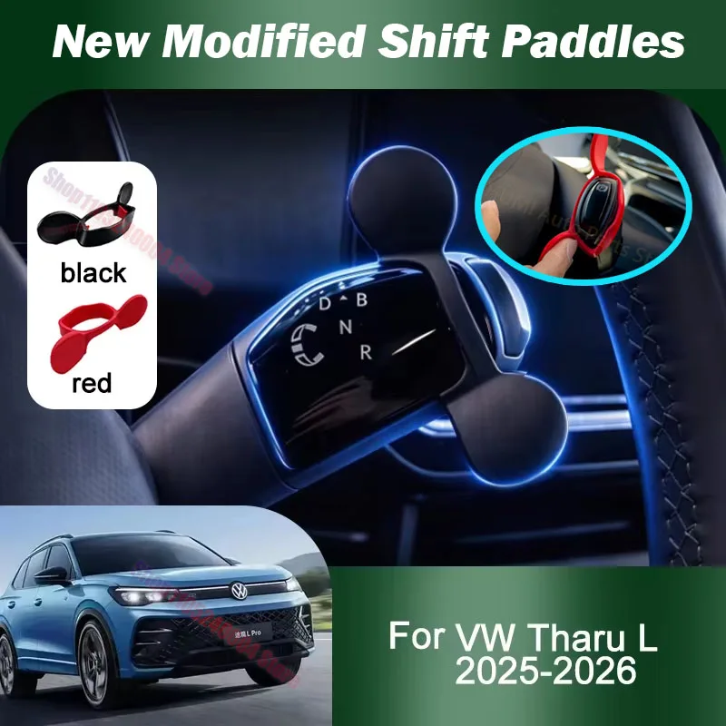 For Volkswagen Tharu L 2025-2026 Steering Wheel Decorative Supplies Special Gear Shift Paddles Car Styling Accessories