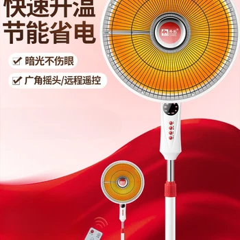가정용 고효율 전기 히터, 에너지 절약 및 공간 절약, 휴대용 및 안전, 220V