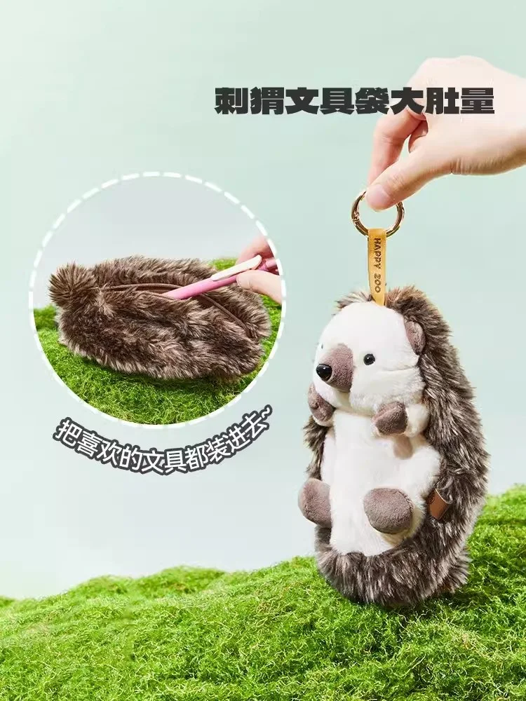 Lovely Fat Hedgehog Cute Brown Animal Pencil Bag Pen Case Stationery Soft Plush Toy Girl Boy Birthday Christmas Gift 1pc