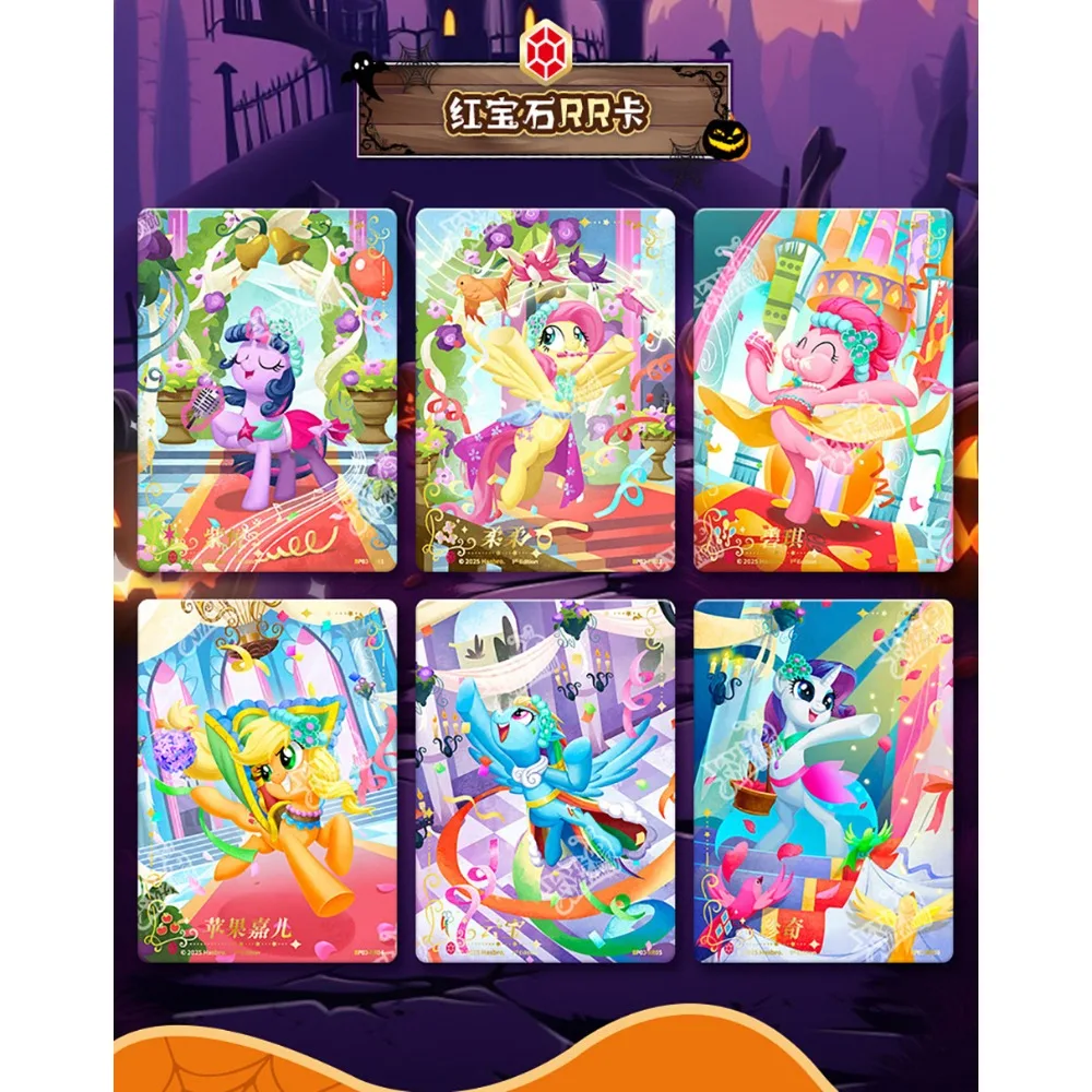Original Kayou My Little Pony Collection Cards Classic Animation Figure Creative Nightmare Night Series Trading Cards Kids Gifts
