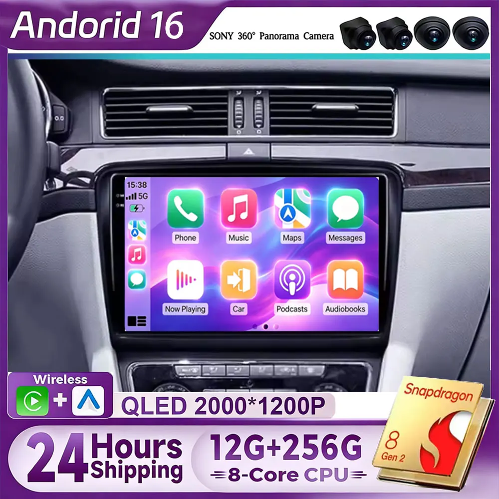 For Skoda Superb 2 B6 2008 - 2015 Android 16 Car Radio GPS Multimedia Player Navi Head Unit Stereo 360 Camera DSP BT Video Audio