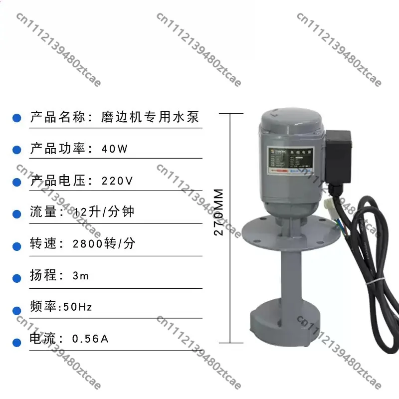 Self‑Priming Large Flow Water Suction Pump Dedicated For Optical Lens Edger Eyeglass Processing Auxiliary Equipment