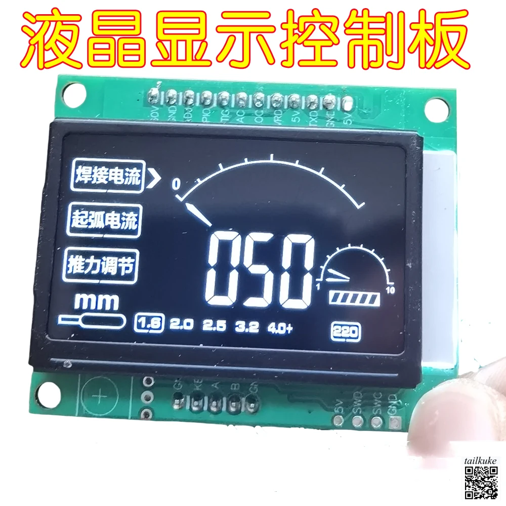 Digital Display Screen 315 Digital Intelligent Welding Machine LCD Screen ZX7 418 Welding Machine Panel