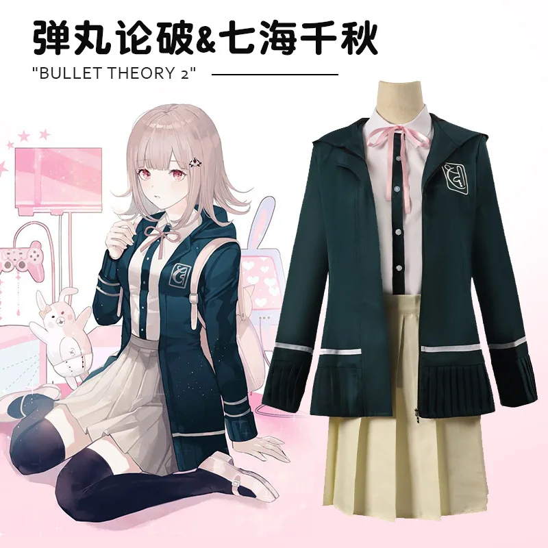 Anime Shot on Breaking 2 Characters Seven Seas Chiqiu Cos Suit Green Hooded Cosplay Costume Jk Uniform Wig for Adult