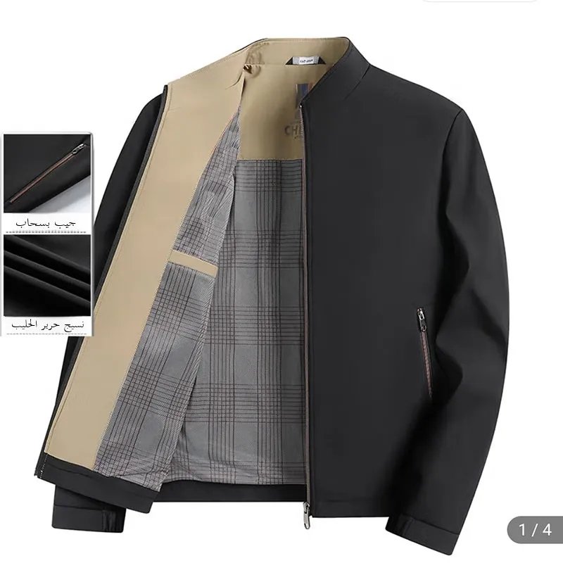 

Busin Casual Long Sve Men's Jaet Breathable Loose Fit Milk Silk Fabric Stand Collar Outerwear for Middle-Aged Dad