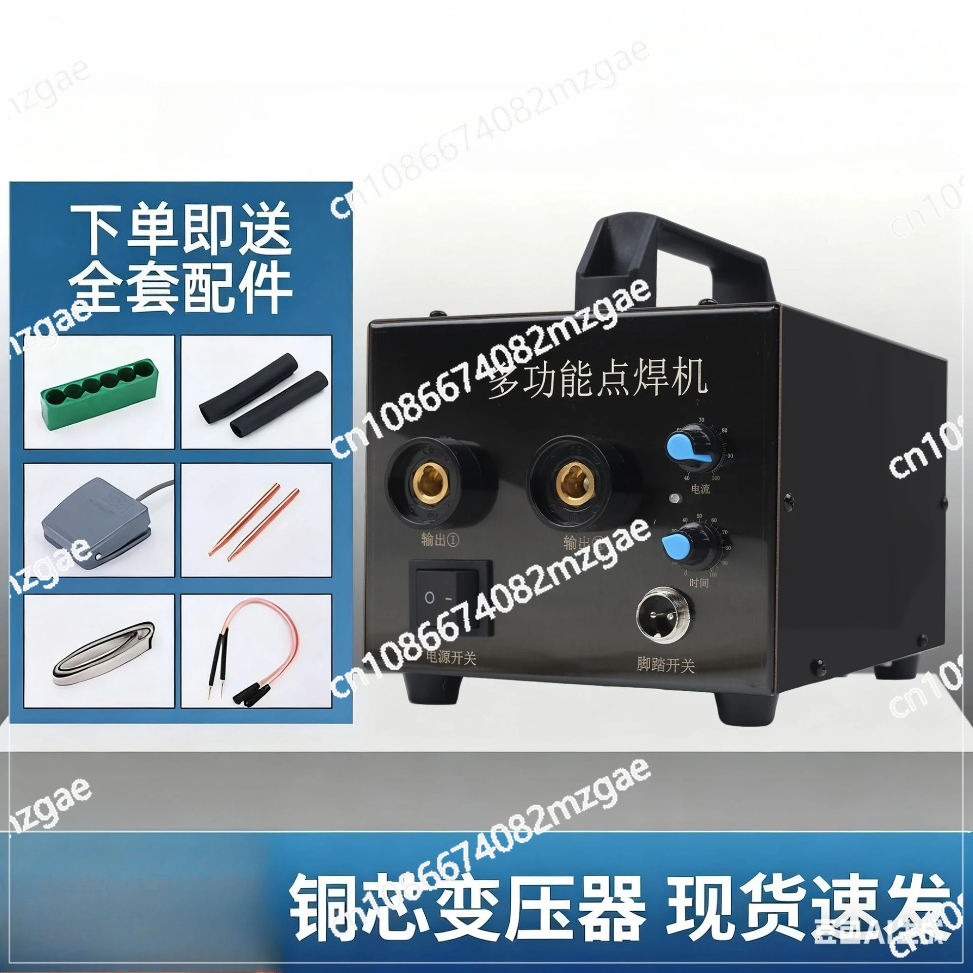 

Portable 18650 lithium battery welding small spot welding machine mini spot welding machine lithium battery