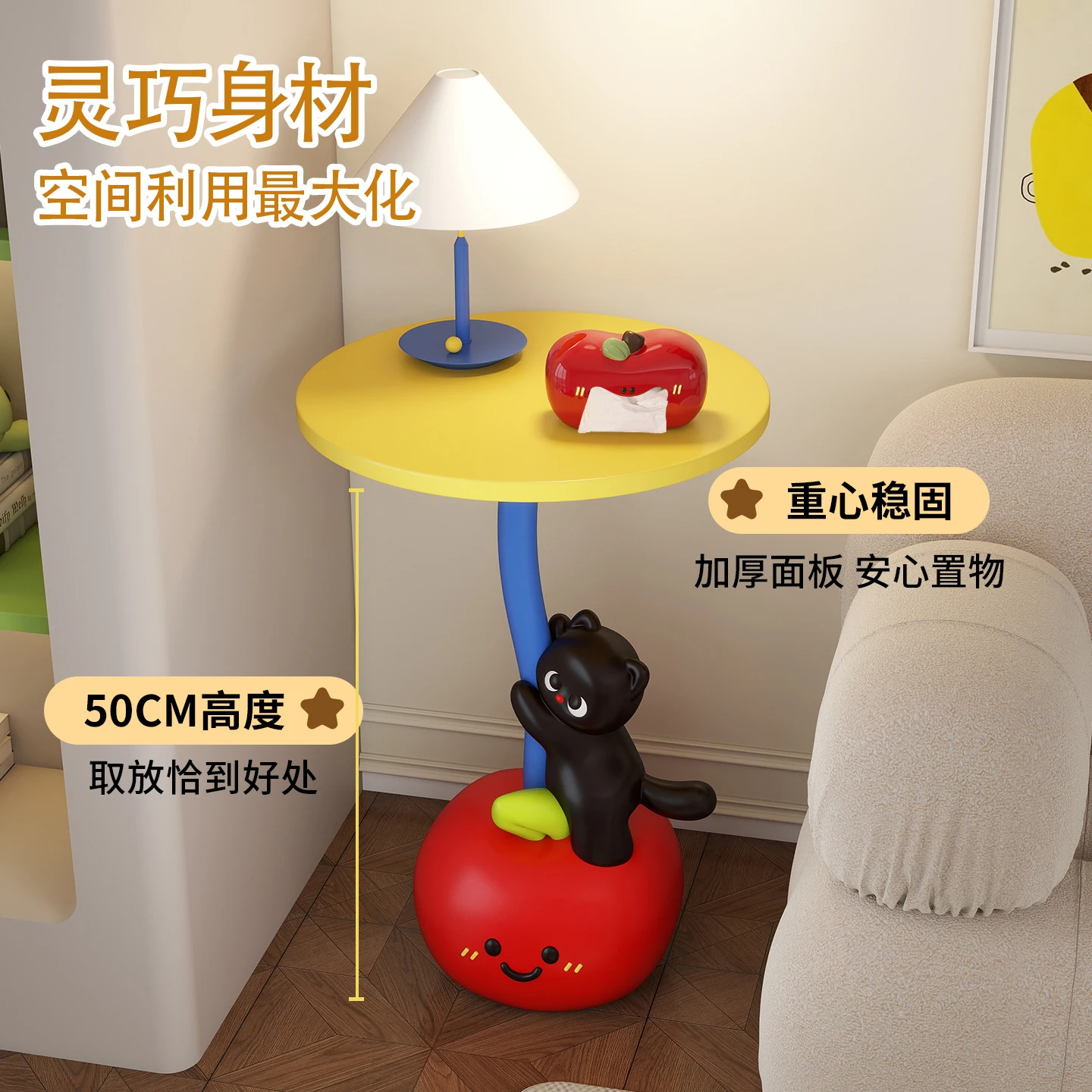 Dopamine side few creative living room sofa small round table cute cartoon shelf