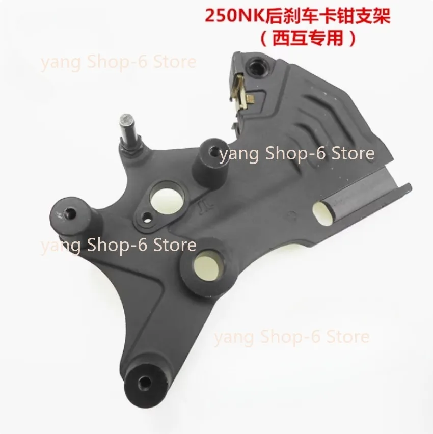 

Motorcycle Parts Rear Brake Caliper Mounting Bracket For CFMOTO 250NK CF250 CF250NK CF MOTO 250 NK250