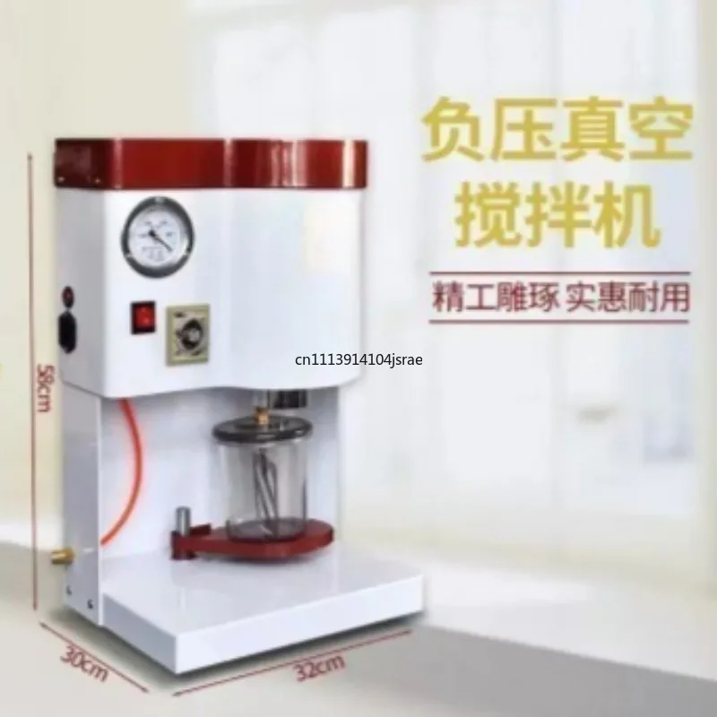 Dental Lab Negative Pressure Vacuum Vibrating Mixer for Gypsum Investment Material Blending Dental Laboratory Equipment