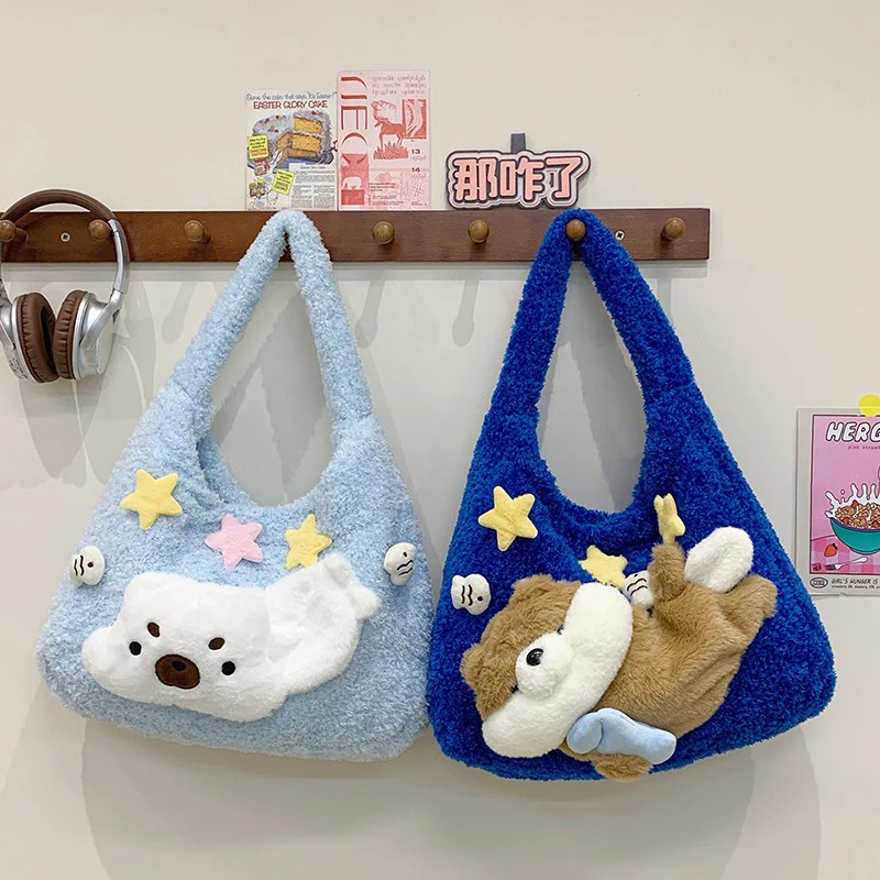 Cute Plush Bear Star Animal Pattern Shoulder Bag Winter Soft Comfortable Large Capacity Handbag Fluffy Women Commuter Tote Bag