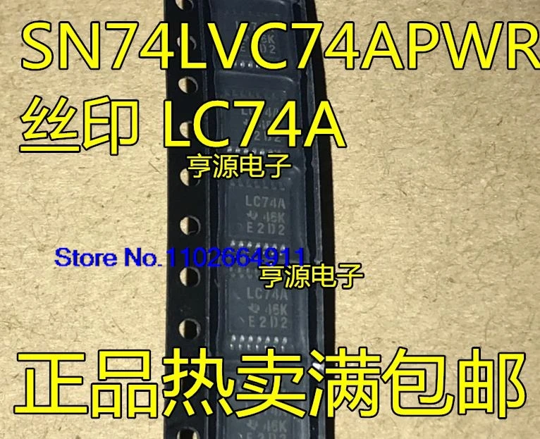 (10PCS/LOT) SN74LVC74A  SN74LVC74APWR    LC74A TSSOP14