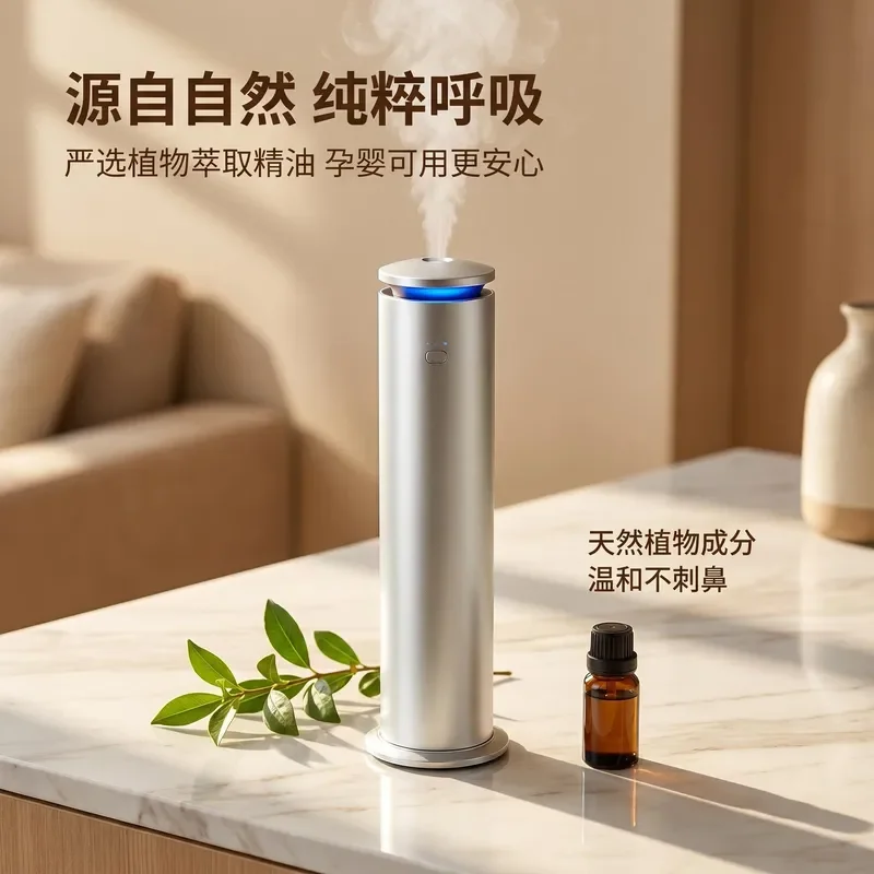 Vertical Aluminum Alloy Aromatherapy Diffuser Sandblasted Oxidation Body Essential Oil Perfume Atomizer Home Fragrance Mist