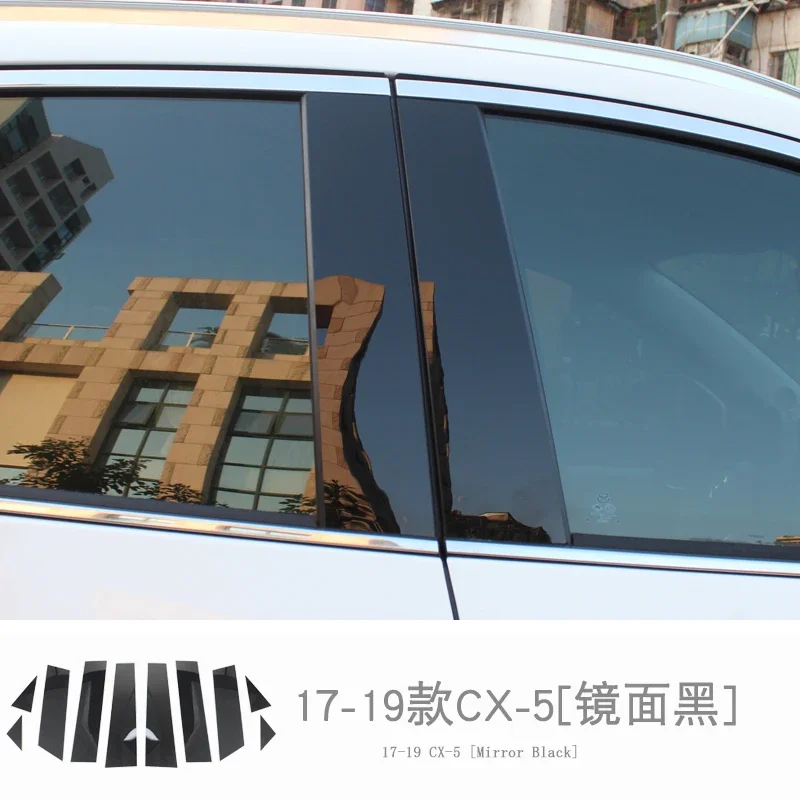 

For Mazda CX5 CX-5 2013-2020 PC Mirror trim Car Window BC Column Cover Stickers Car Sequin car Accessories 10PCS