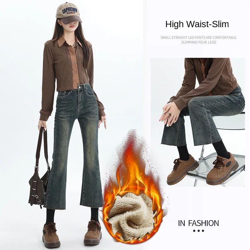 

Womens Jeans Y2k Jeans Vintage Blue Flared Denim Pants Winter New Retro Distressed Hem Bootcut Trousers For Ladies