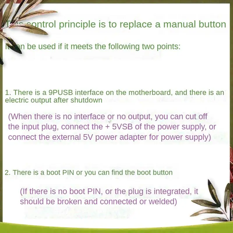 

New-Desktop Computer PC Wireless Power-On Button DIY Personalized Power-On Start Wireless Remote Control PC Switch Easy Install