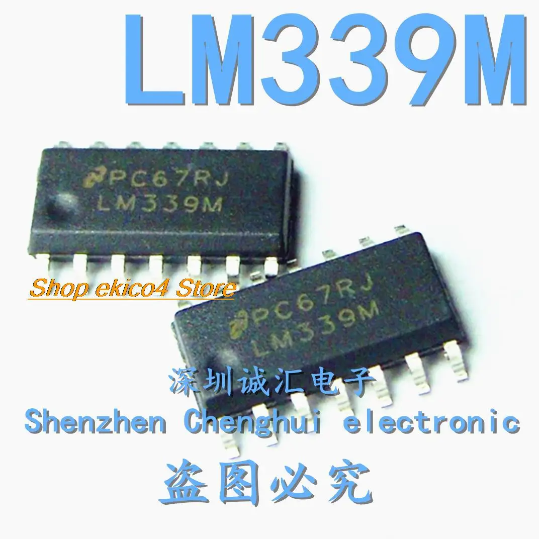 10pieces Original stock  LM339 LM339MX SOP-14