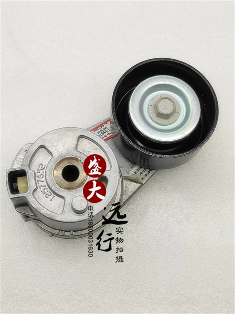 Suitable for SLS Saiwei 07 CTS Engine Tensioning Pulley Belt Tensioner Belt Original Factory