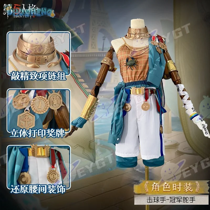 

Game Identity V Batter Ganji Gupta Cosplay Costume Coat necklace hat sunglasses belt set Halloween party woman man new uniform