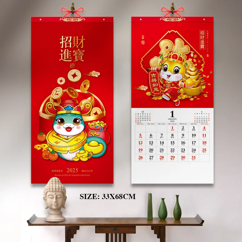 Chinese Wall Calendar Chines Style Lunar Tear-off Snake Years 2025 Spring Festival New Events Office