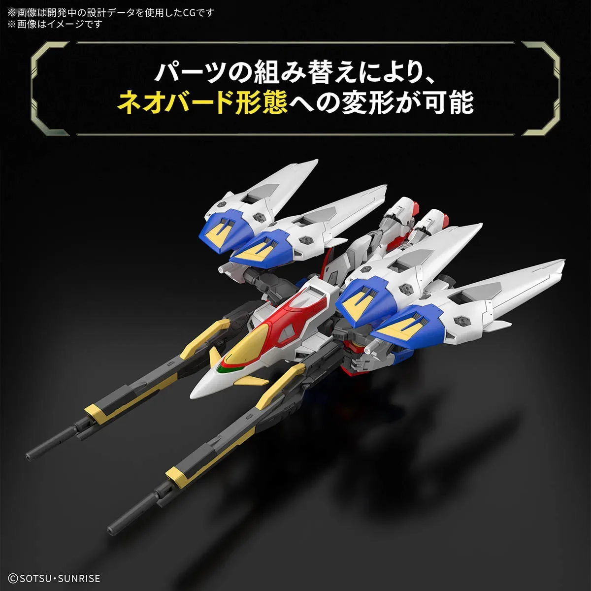 Gundam original bandai rg w-gundam zero personalizado XXXG-00W0 figura de ação brinquedos modelo de montagem presente
