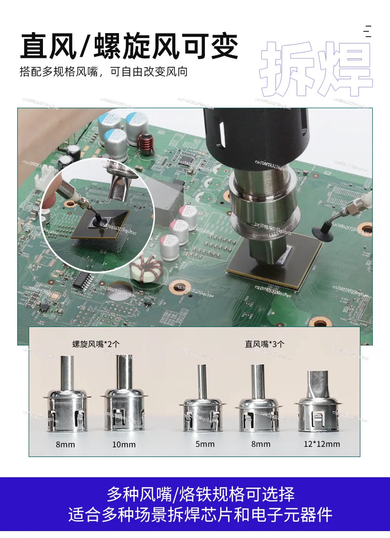 محطة لحام WEP992D III 2 في 1، إعادة تشغيل الهواء الساخن، مكواة 210/245، شاشة LCD #3