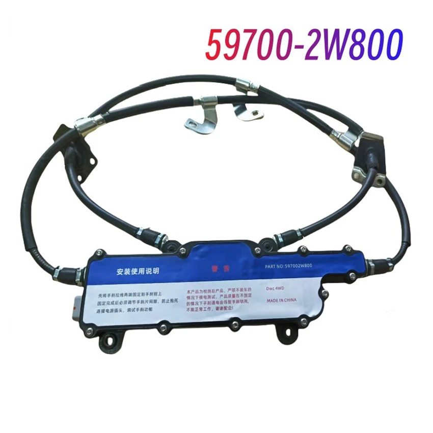 

59700B8800 597002W800 Suitable For SantaFe Electronic Handbrake Module Brand New