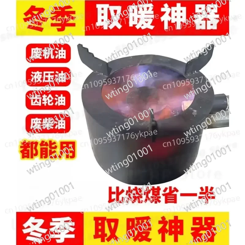 for Waste Oil Diesel Burner High Efficiency Heating Stove for Farm Workshop Winter Warmth Eco Friendly Fuel Saving Industrial