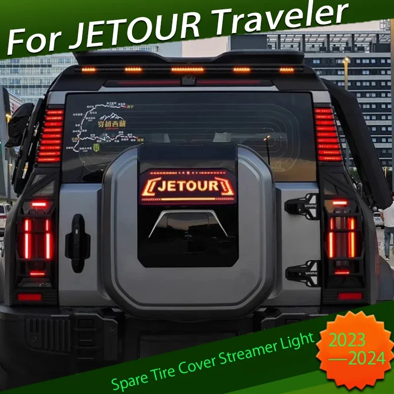 

Car Spare Tire Cover Streamer Light Fit for JETOUR Traveler T2 2023 2024 Tailgate Brake Light Off-road Warning Light Accessories