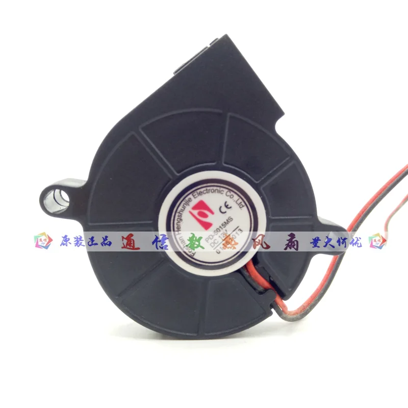 PD-5015MS DC 12V 2-Wire wentylator chłodzący serwer