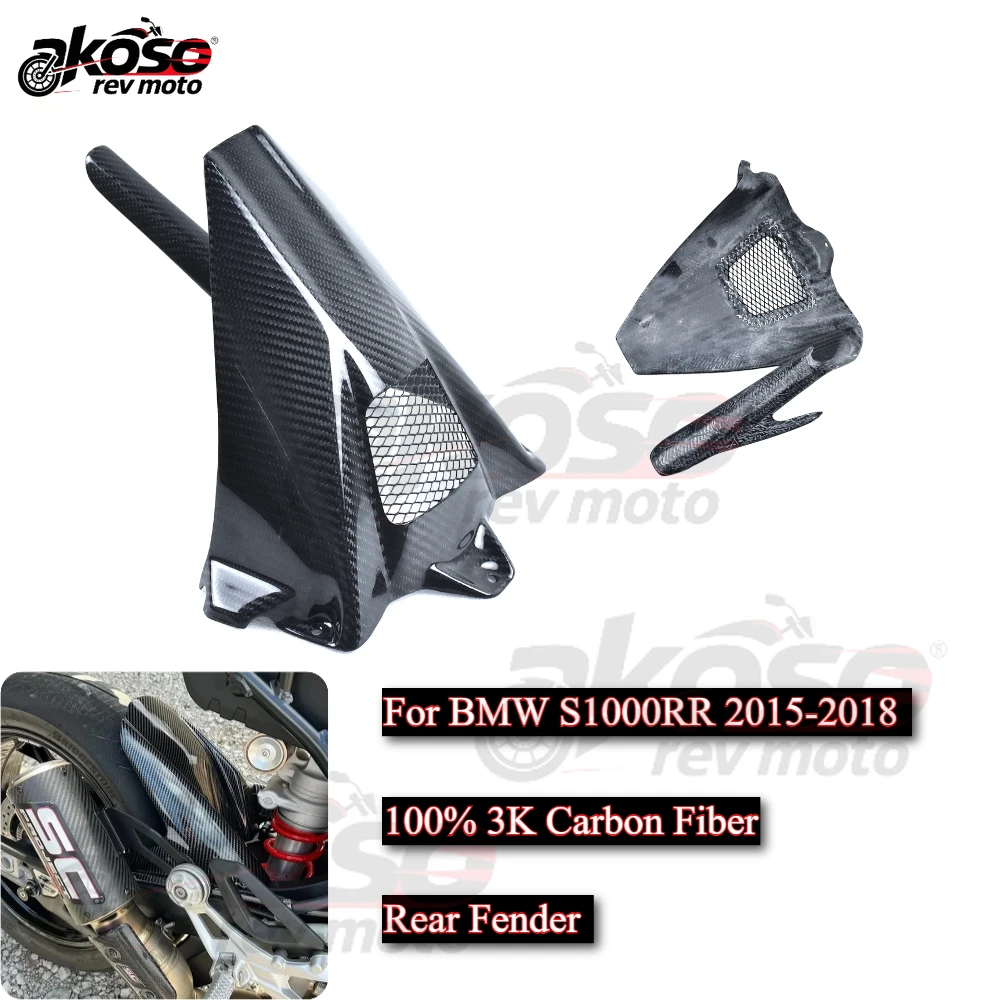 

Carbon Fiber Rear Fender Chain Guard Hugger Mudguard Motorcycle Parts Supplies For BMW S1000RR 2015-2018 Modified Accessories